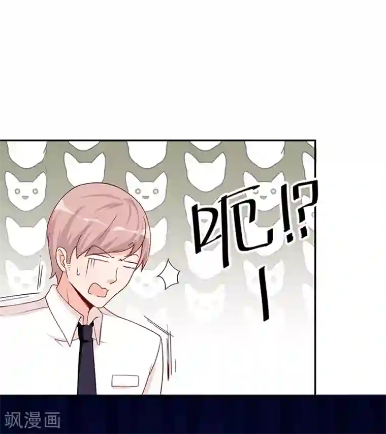 总裁娶进门第37话 腹黑总裁万花从中过