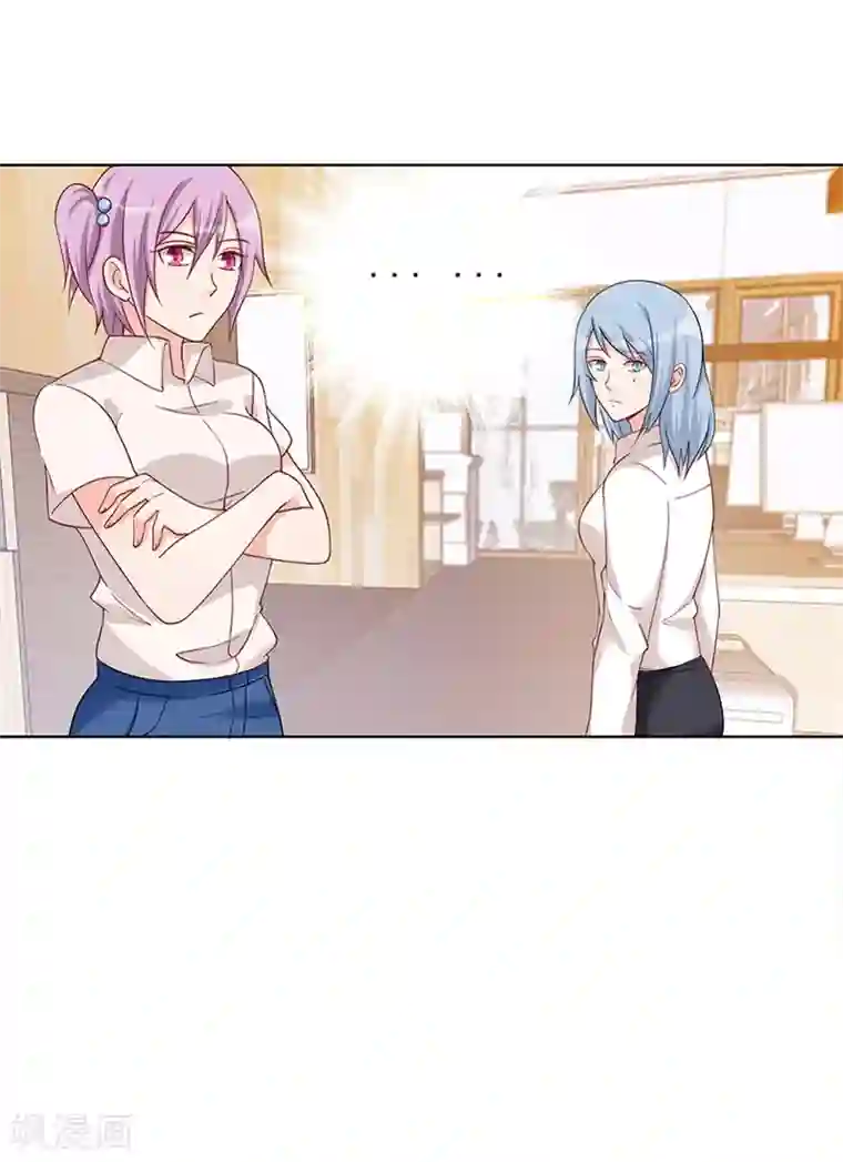 总裁娶进门第38话 突如其来的惊喜？！