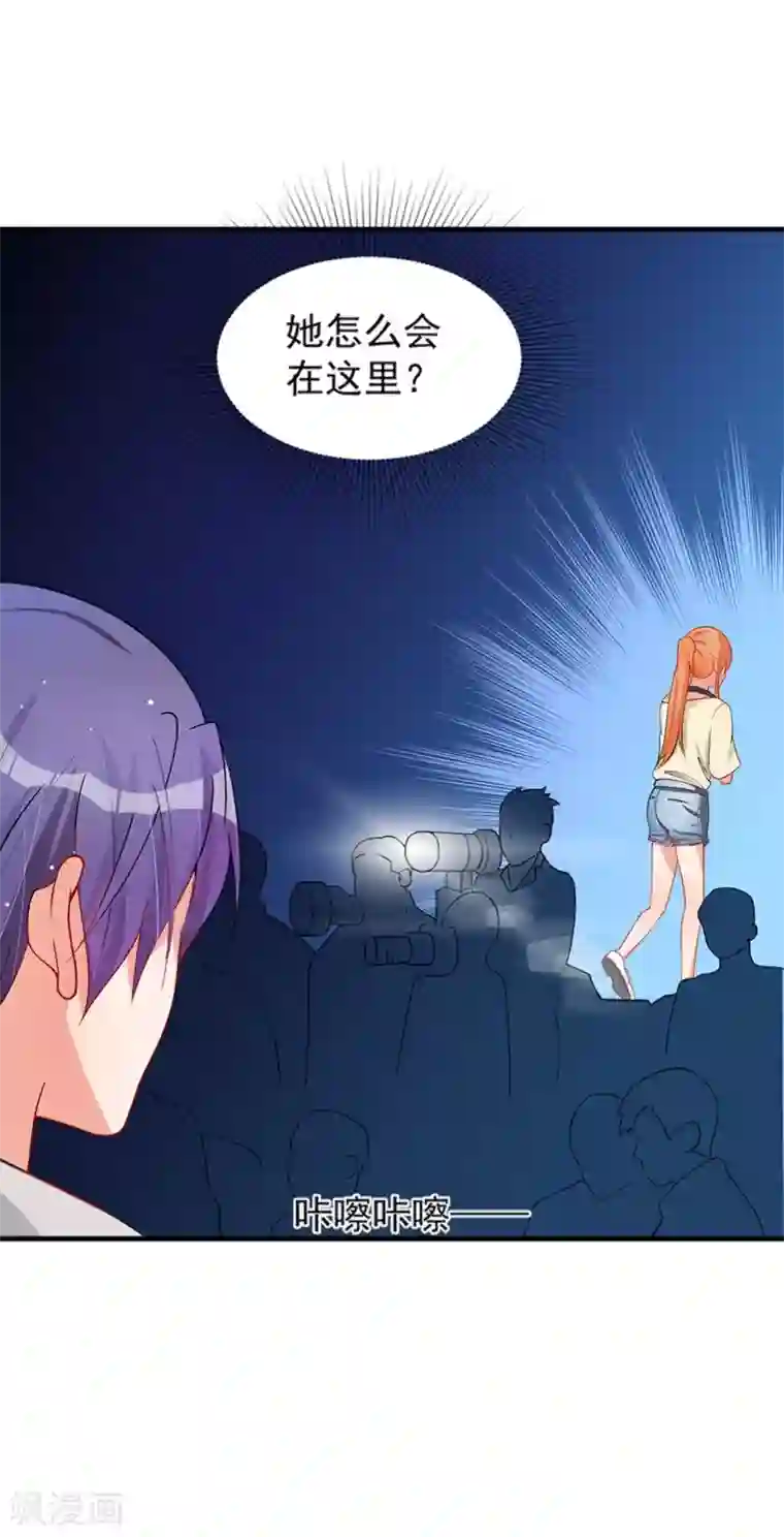 总裁娶进门第39话 他挽着别的女人出现！