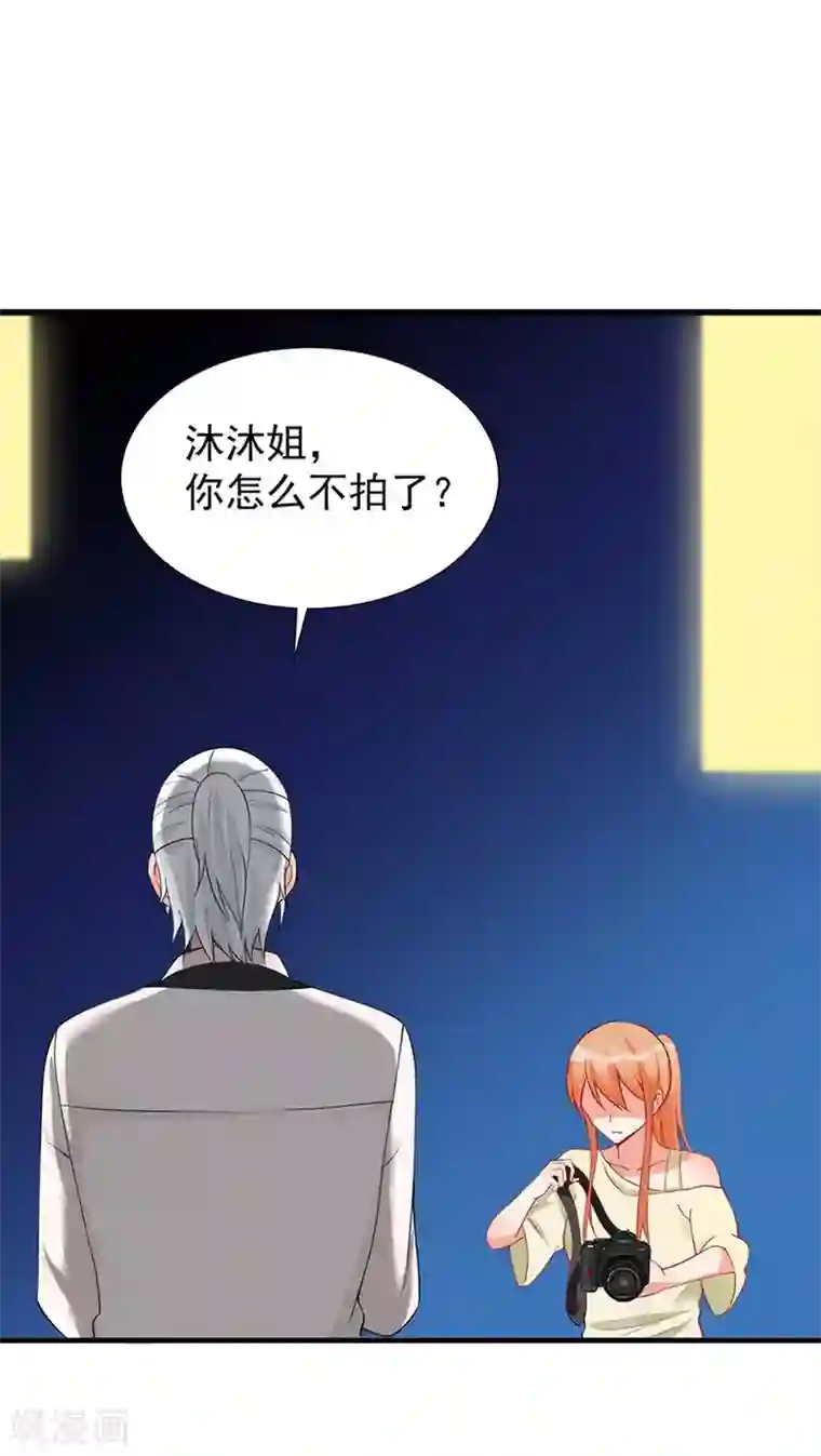 总裁娶进门第39话 他挽着别的女人出现！