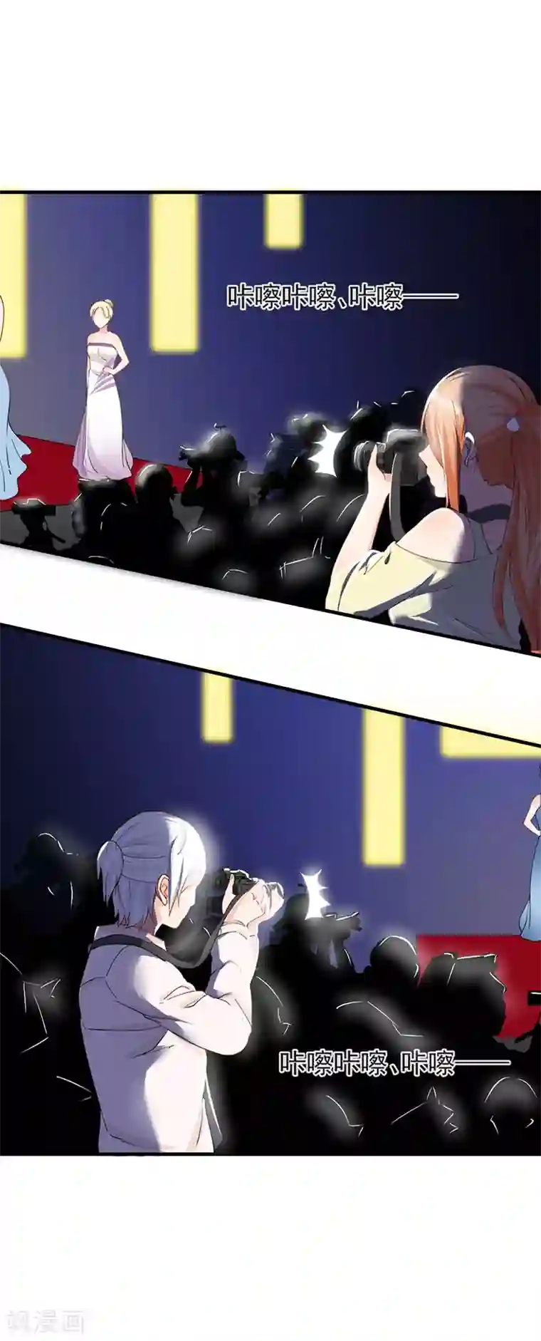 总裁娶进门第39话 他挽着别的女人出现！