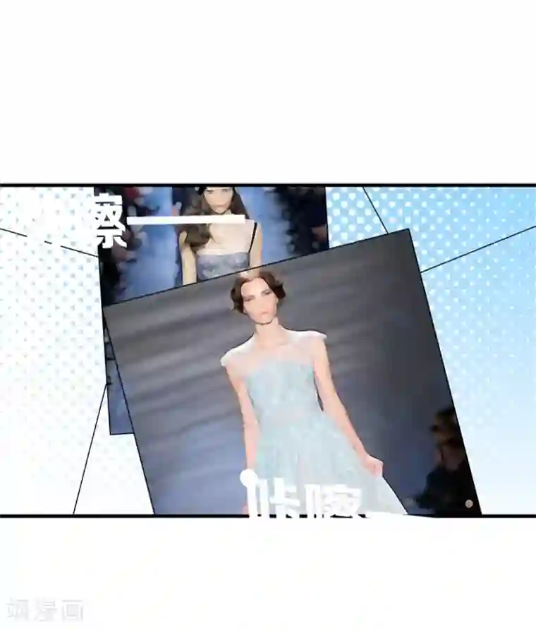 总裁娶进门第39话 他挽着别的女人出现！