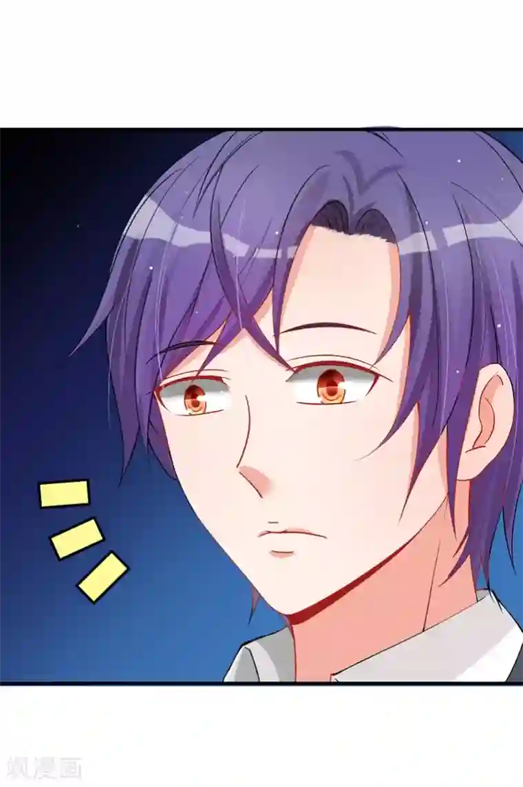 总裁娶进门第39话 他挽着别的女人出现！