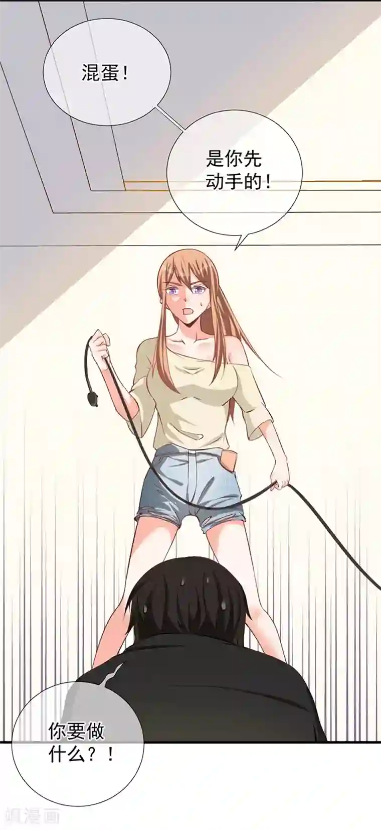 总裁娶进门第40话 蛋碎