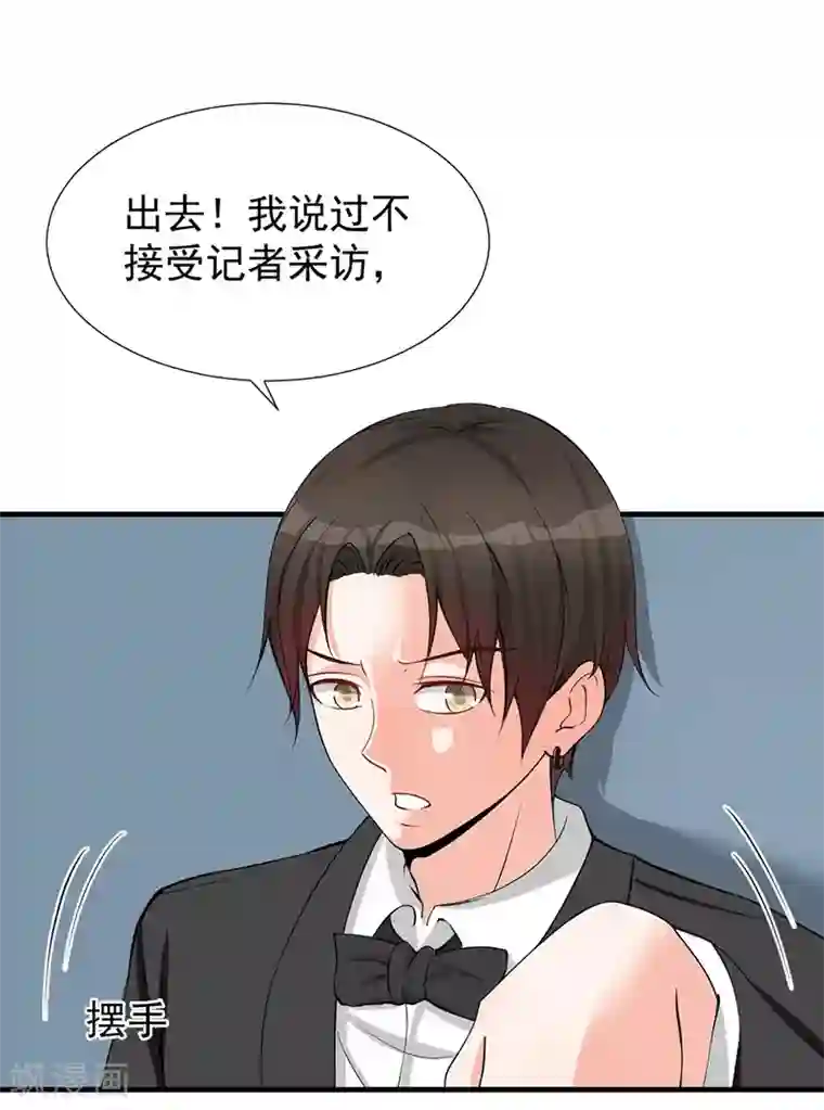 总裁娶进门第40话 蛋碎