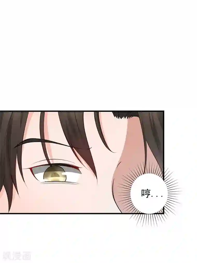 总裁娶进门第40话 蛋碎