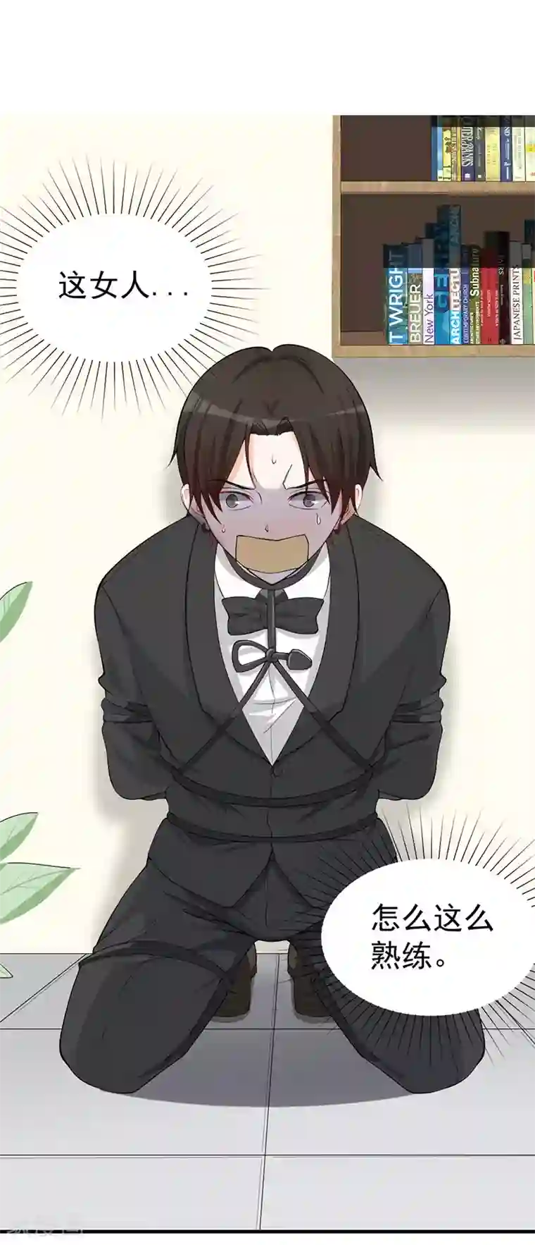 总裁娶进门第41话 乔小姐，别来无恙？