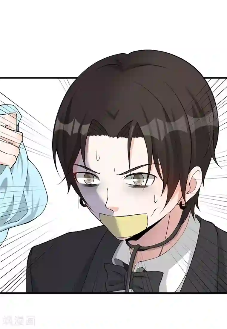 总裁娶进门第41话 乔小姐，别来无恙？