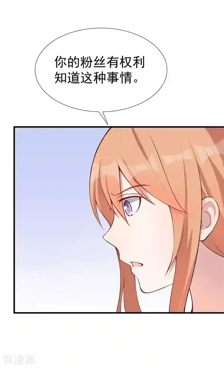 总裁娶进门第41话 乔小姐，别来无恙？