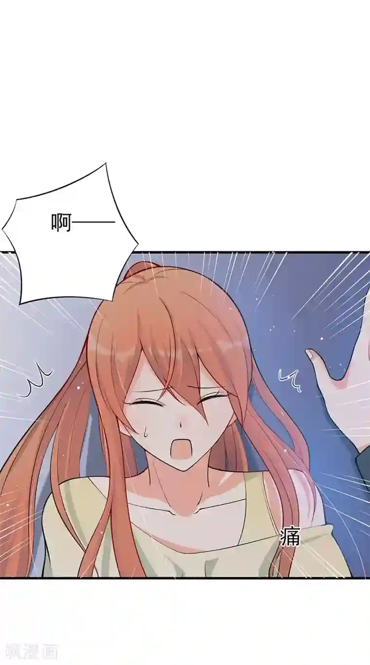 总裁娶进门第42话 醋王上线