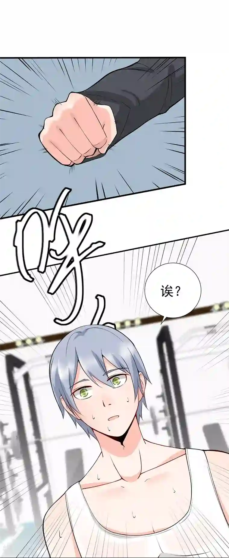 总裁娶进门第43话 莫名其妙的怒意