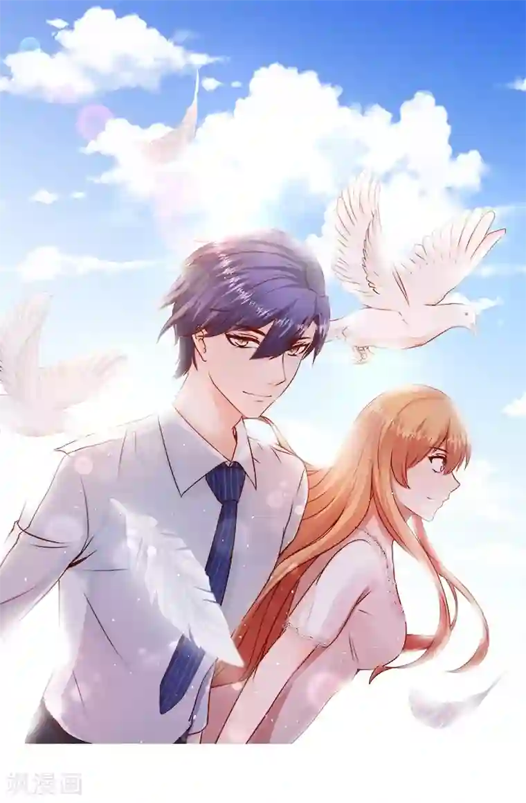 总裁娶进门第44话 你吃错药了？