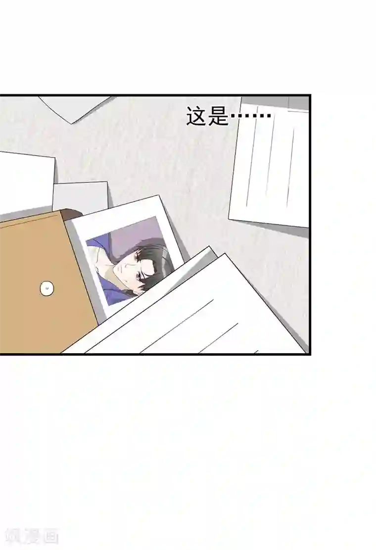 总裁娶进门第44话 你吃错药了？