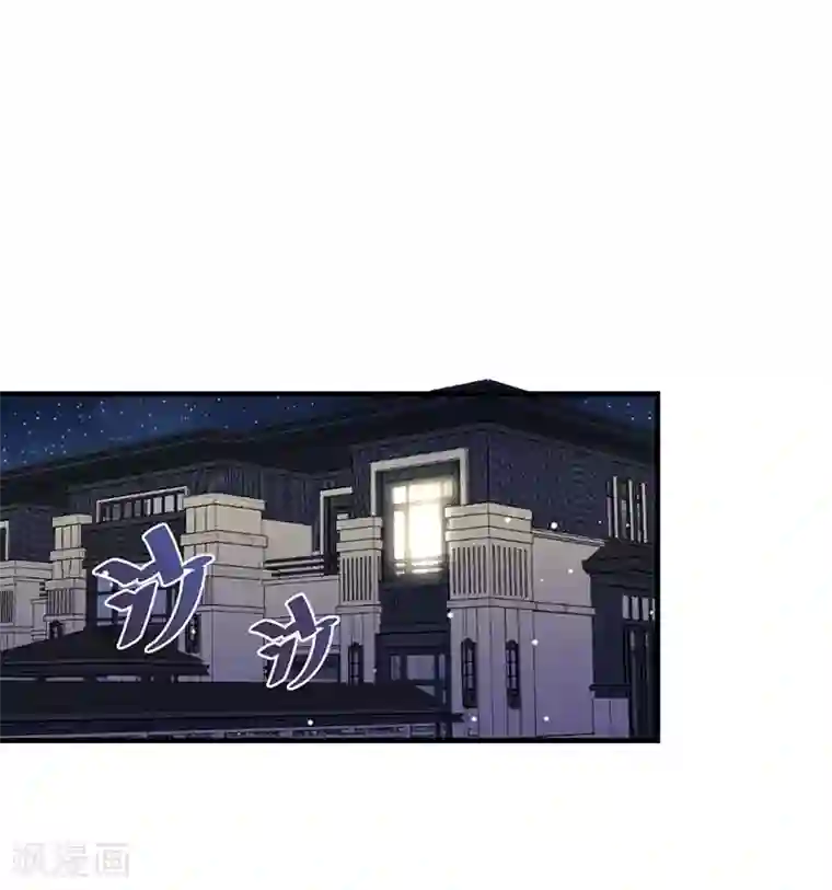 总裁娶进门第44话 你吃错药了？