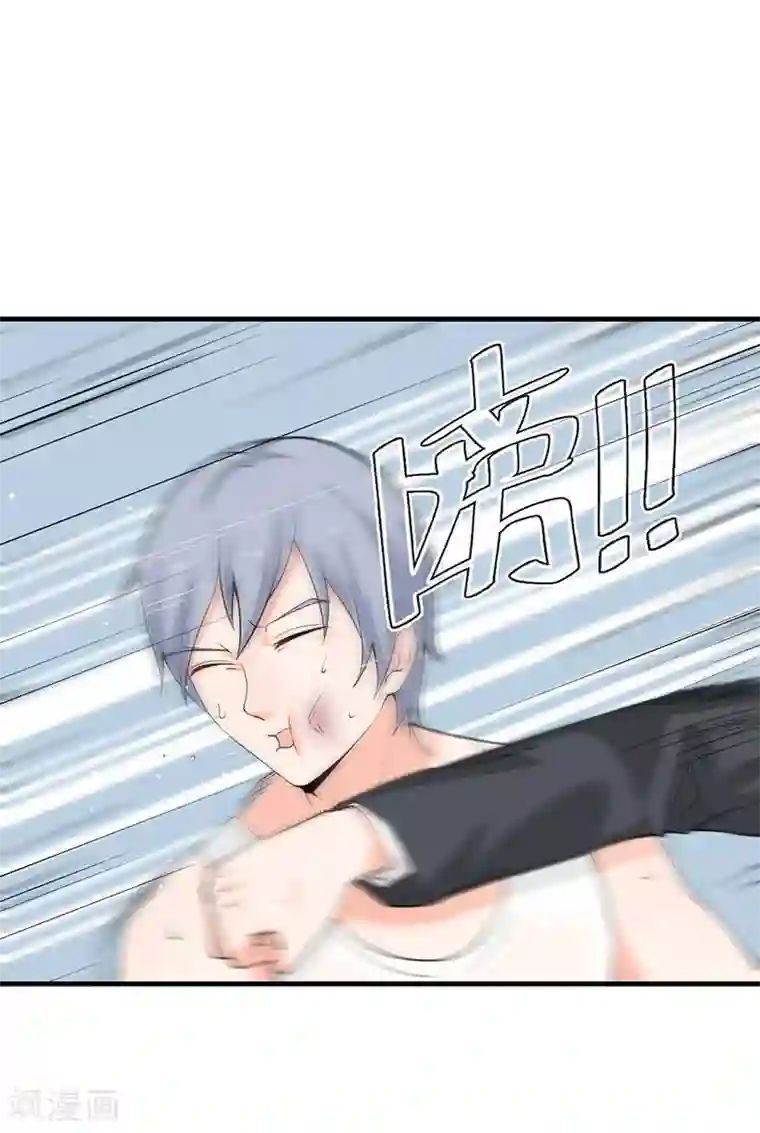 总裁娶进门第44话 你吃错药了？