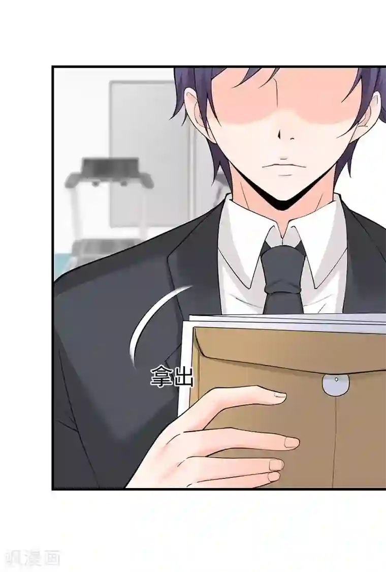 总裁娶进门第44话 你吃错药了？