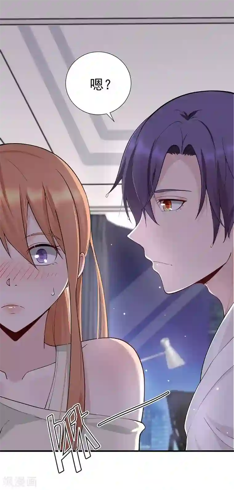 总裁娶进门第45话 疑神疑鬼的晋总