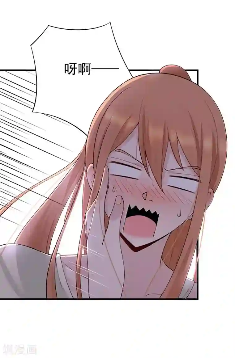 总裁娶进门第45话 疑神疑鬼的晋总