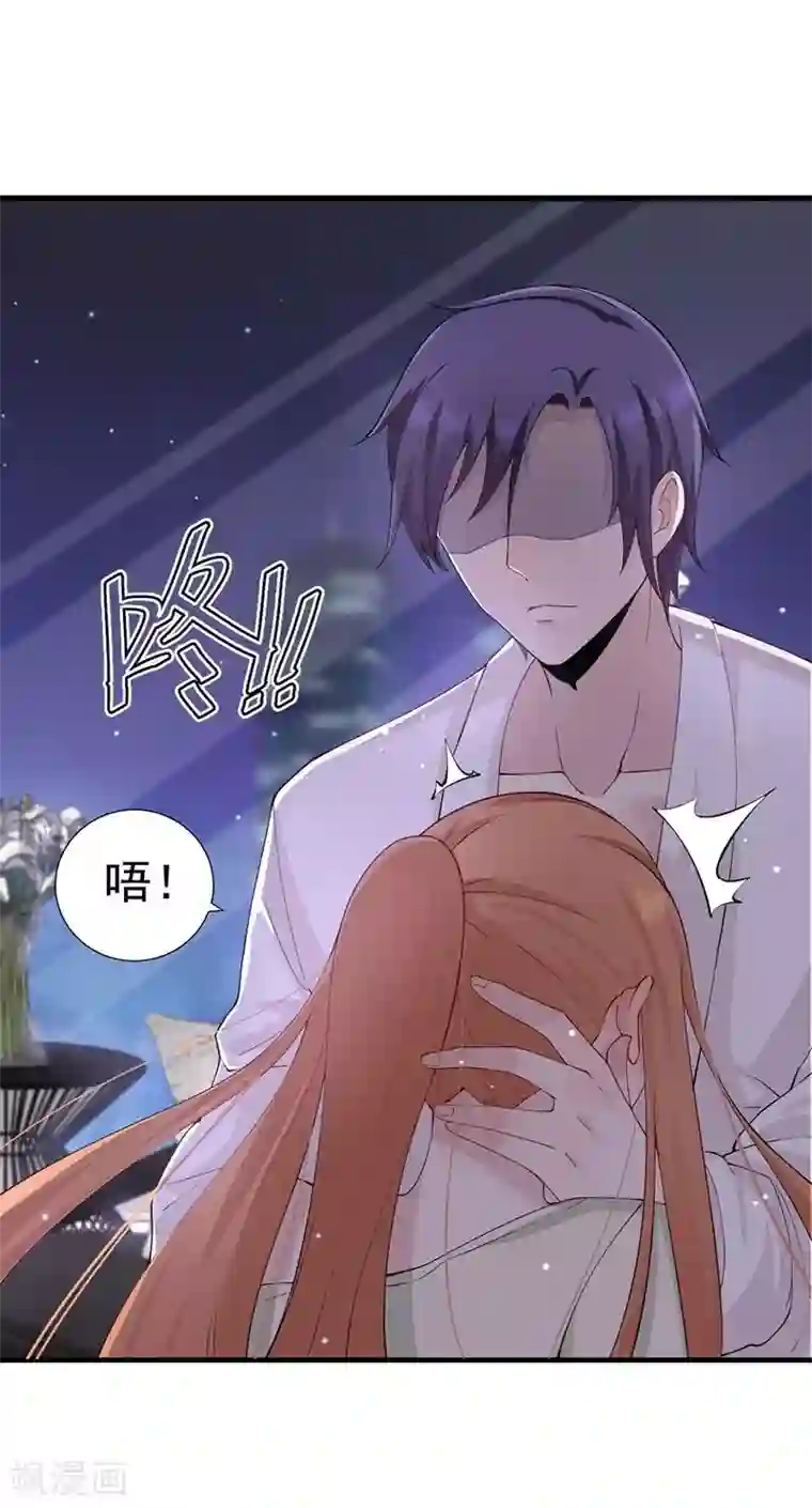 总裁娶进门第45话 疑神疑鬼的晋总