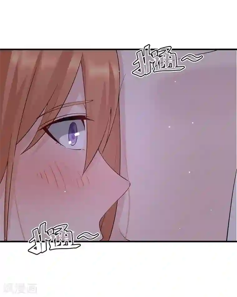 总裁娶进门第45话 疑神疑鬼的晋总