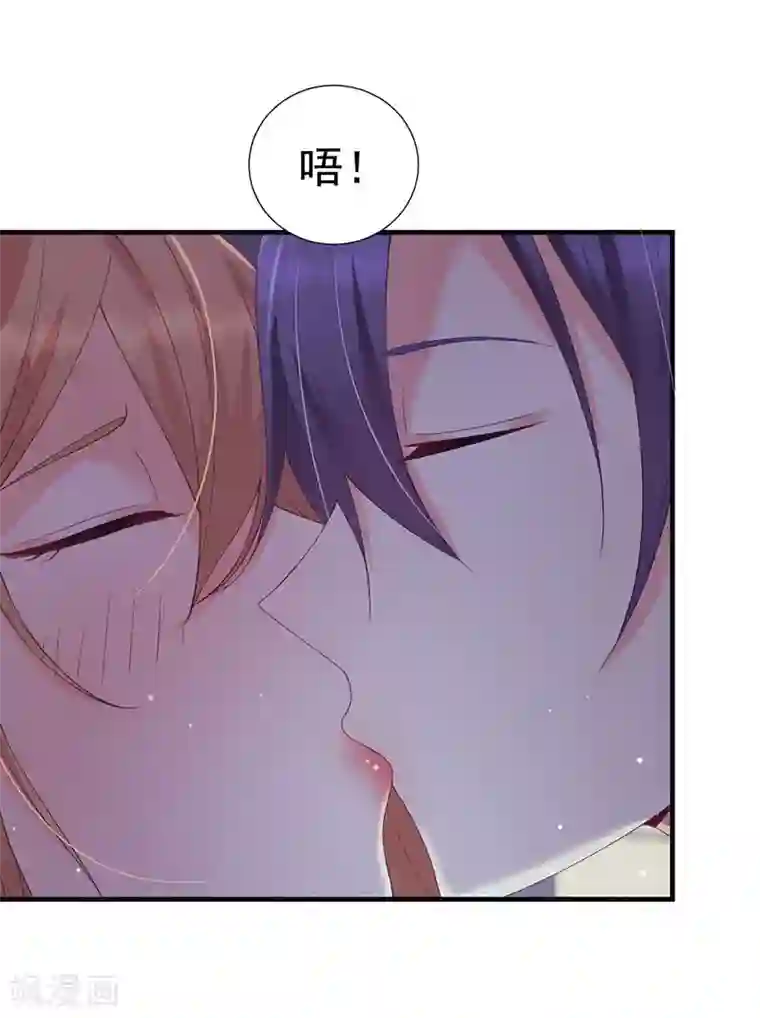 总裁娶进门第46话 可爱的一面