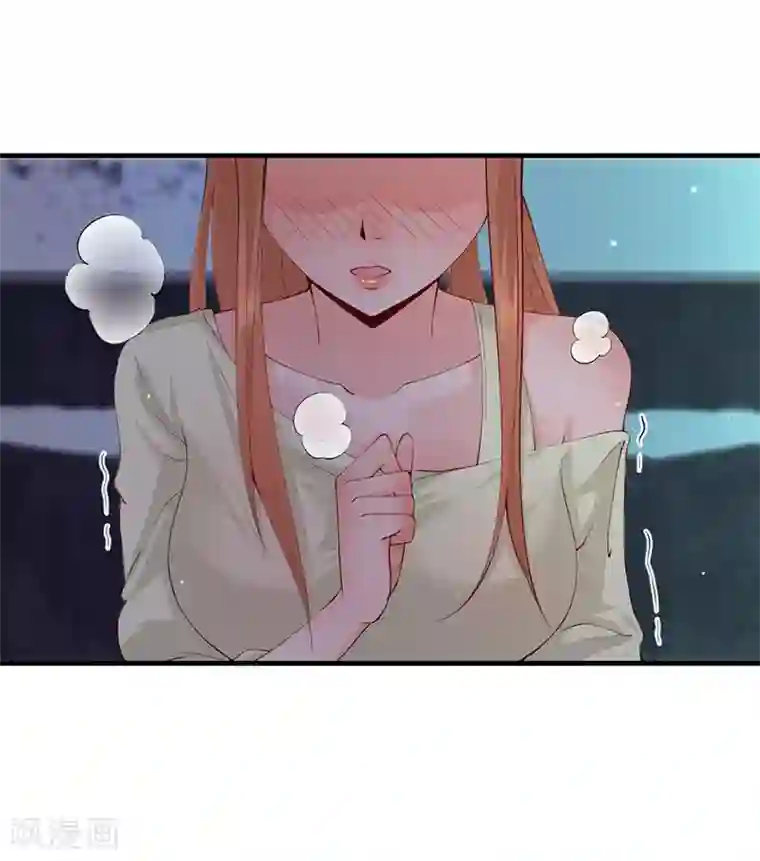 总裁娶进门第46话 可爱的一面