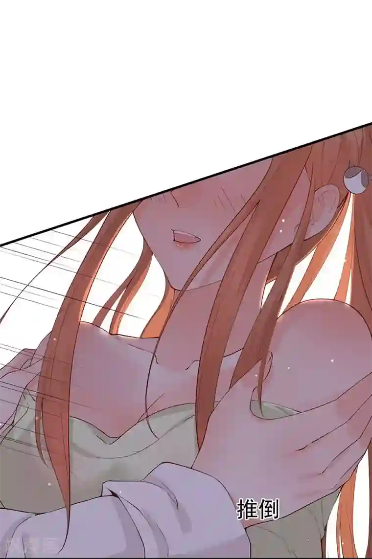 总裁娶进门第46话 可爱的一面