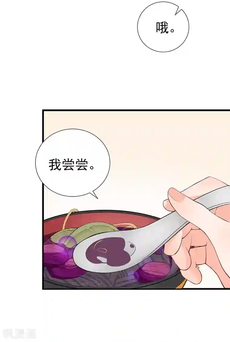 总裁娶进门第47话 晋氏独家黑暗料理