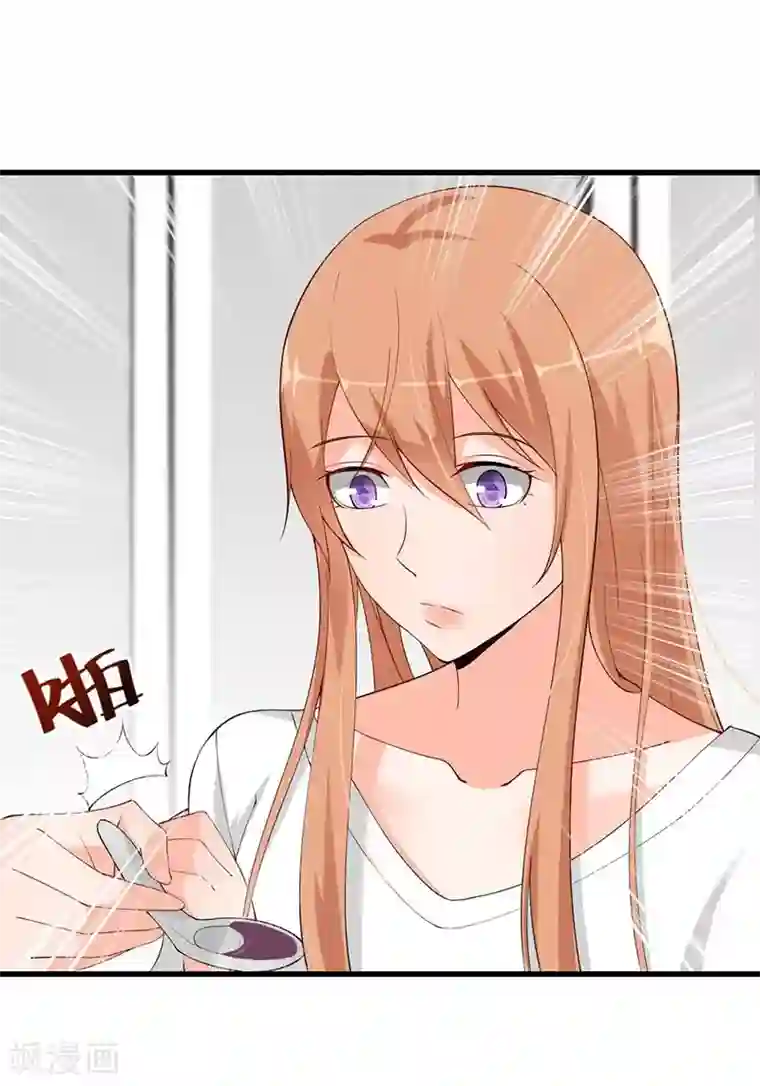 总裁娶进门第47话 晋氏独家黑暗料理