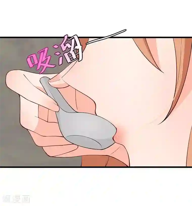 总裁娶进门第47话 晋氏独家黑暗料理