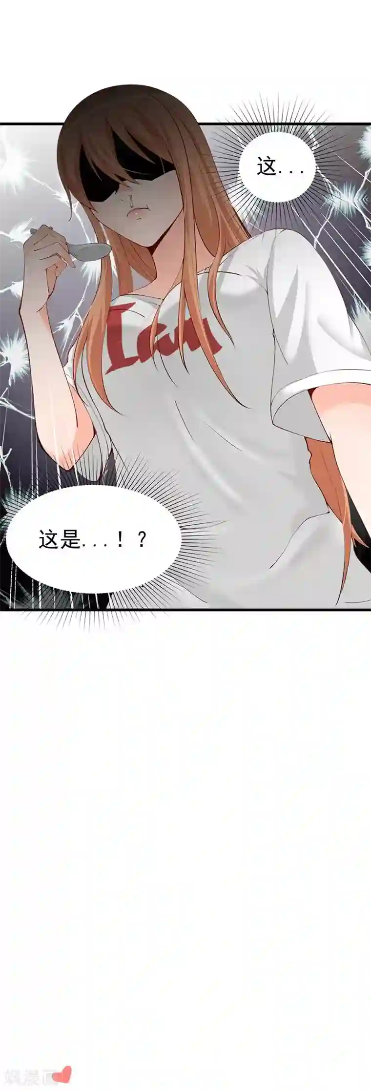 总裁娶进门第47话 晋氏独家黑暗料理