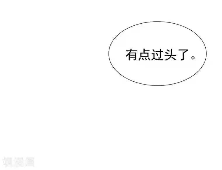 总裁娶进门第47话 晋氏独家黑暗料理