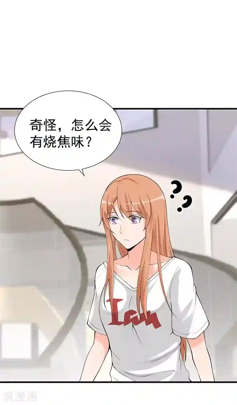 总裁娶进门第47话 晋氏独家黑暗料理