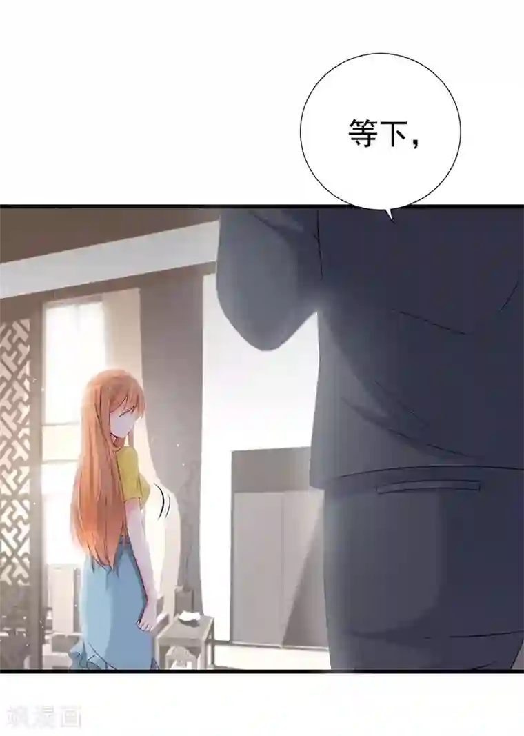 总裁娶进门第48话 竟然意外的好吃