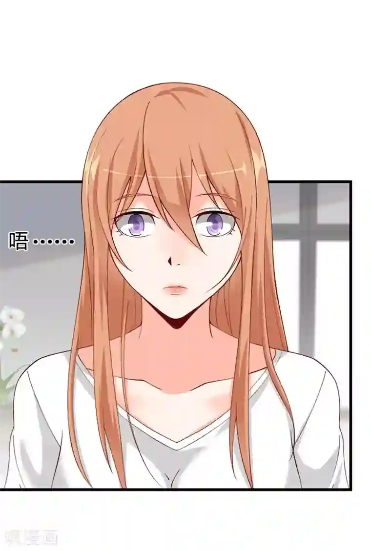 总裁娶进门第48话 竟然意外的好吃