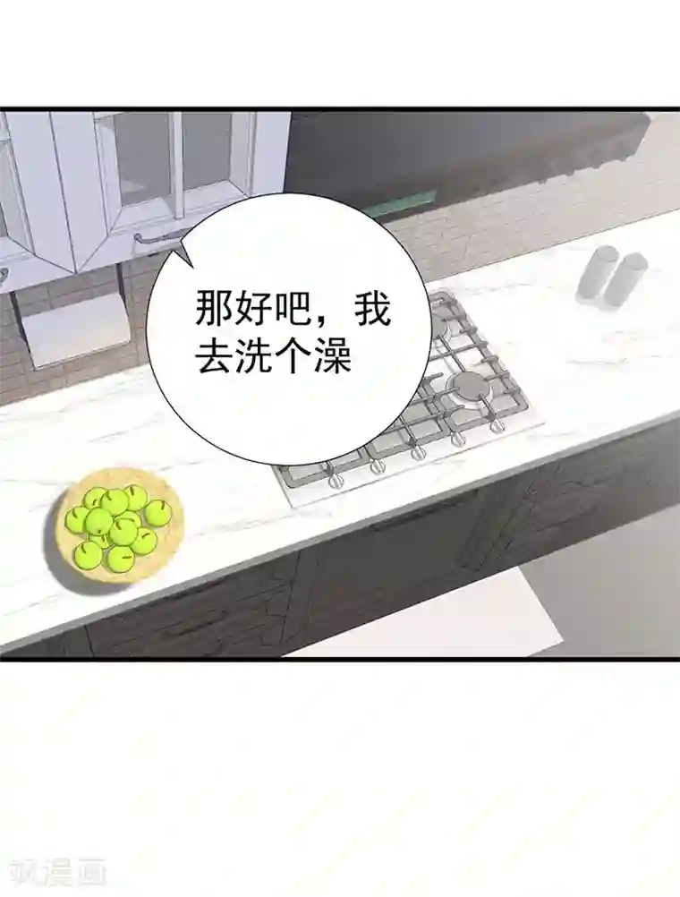 总裁娶进门第48话 竟然意外的好吃