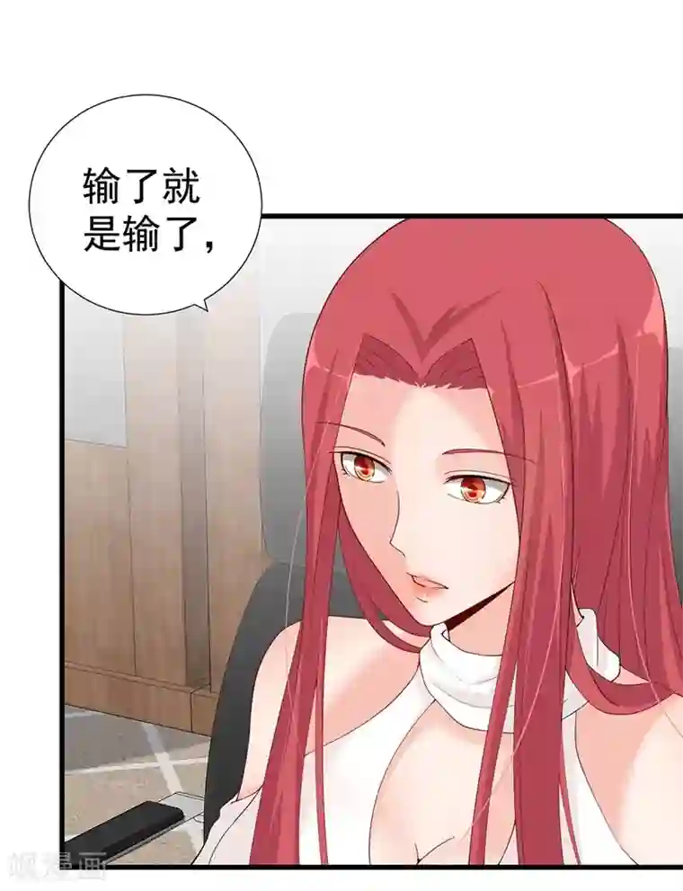 总裁娶进门第49话 头条之争