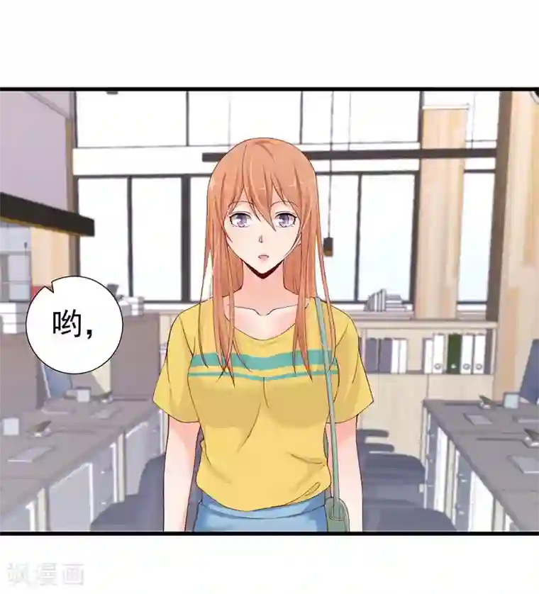 总裁娶进门第49话 头条之争