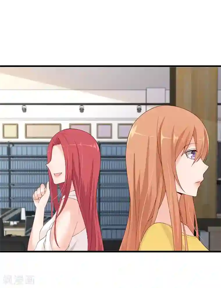 总裁娶进门第49话 头条之争