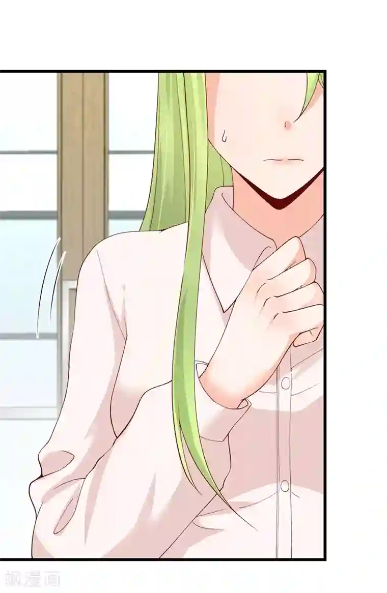 总裁娶进门第50话 纷纷站队