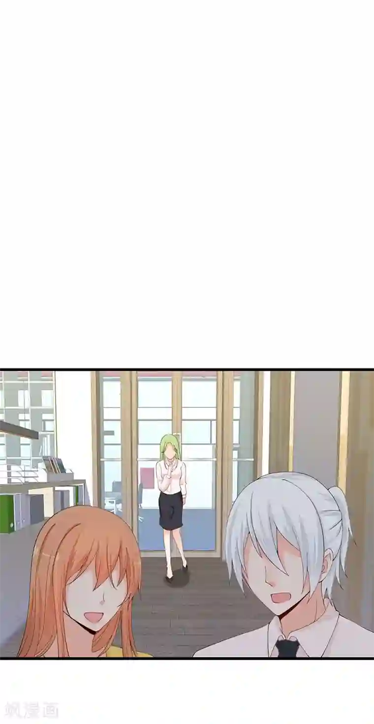 总裁娶进门第50话 纷纷站队