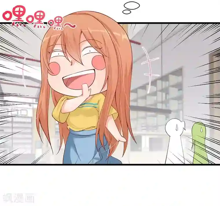 总裁娶进门第51话 跟着沐沐姐混头条