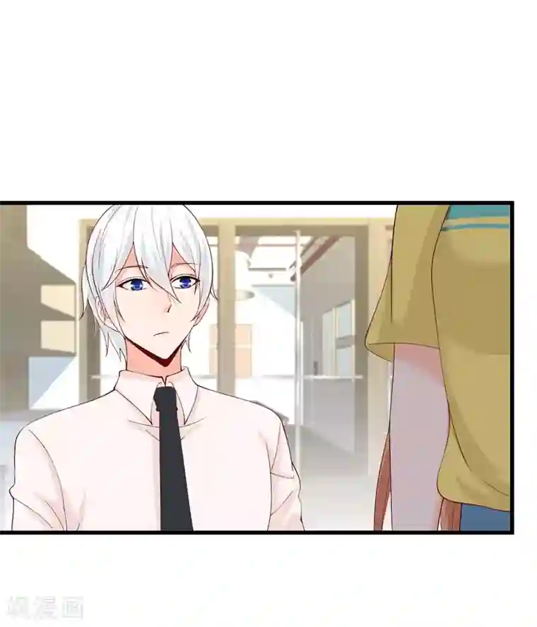 总裁娶进门第51话 跟着沐沐姐混头条