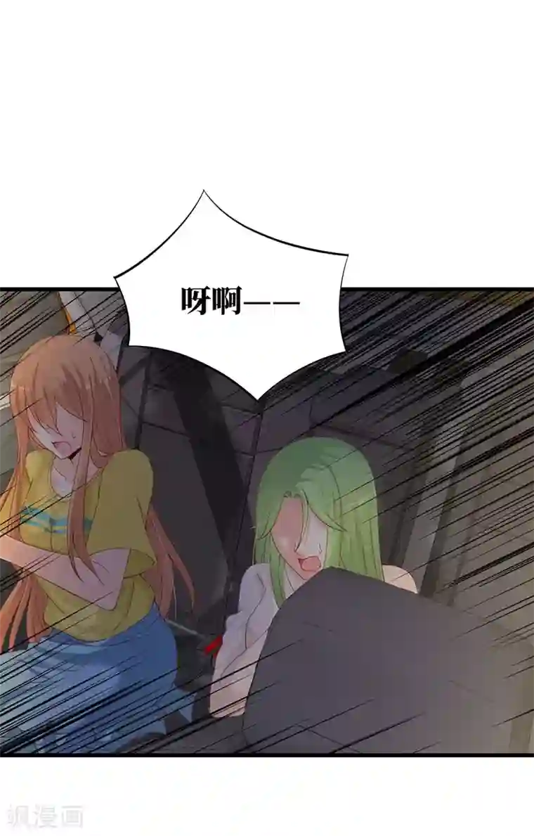 总裁娶进门第53话 晋总追来