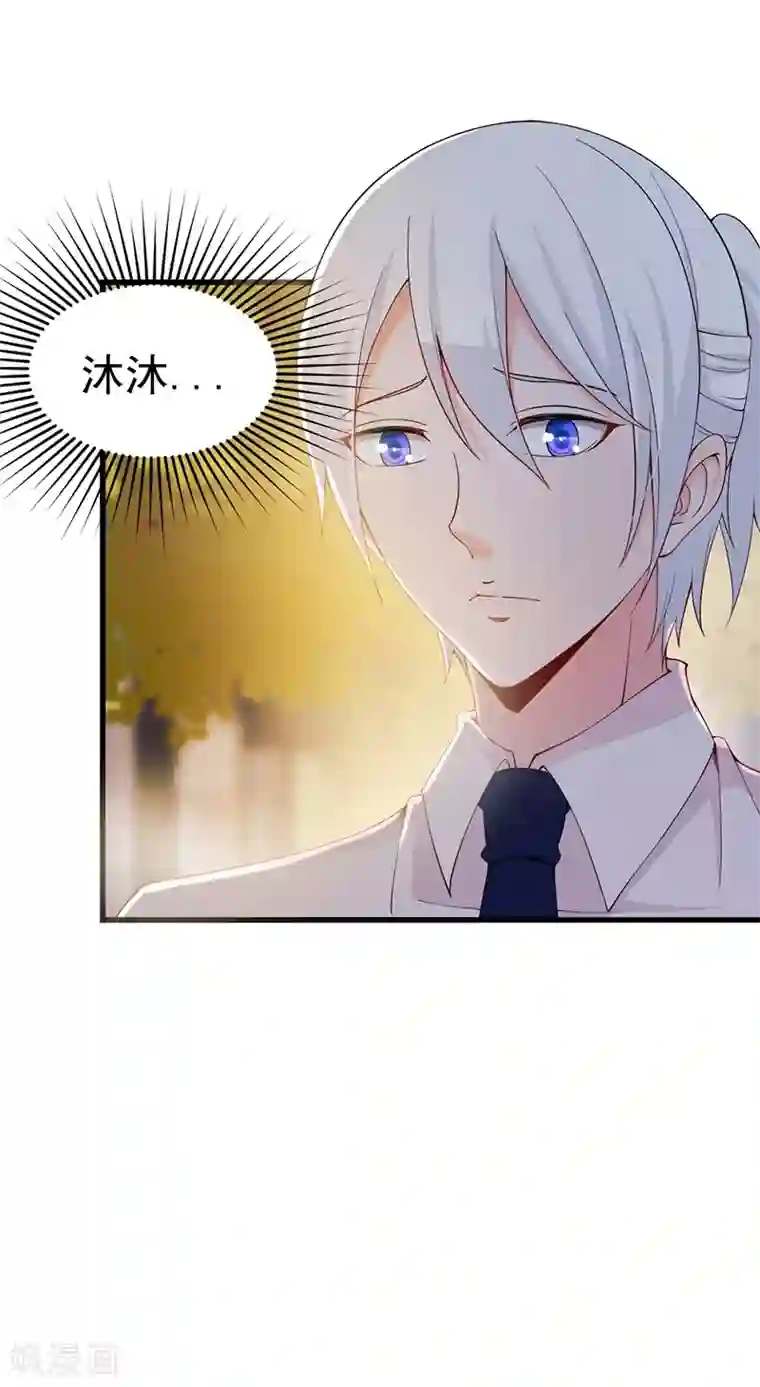 总裁娶进门第55话 和你吃饭是我的福利