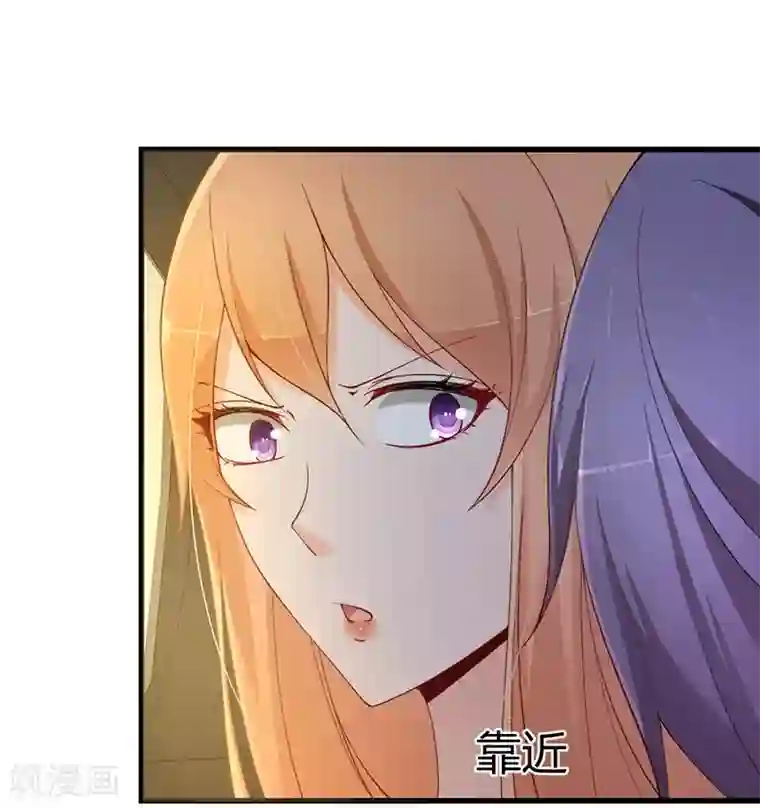 总裁娶进门第55话 和你吃饭是我的福利