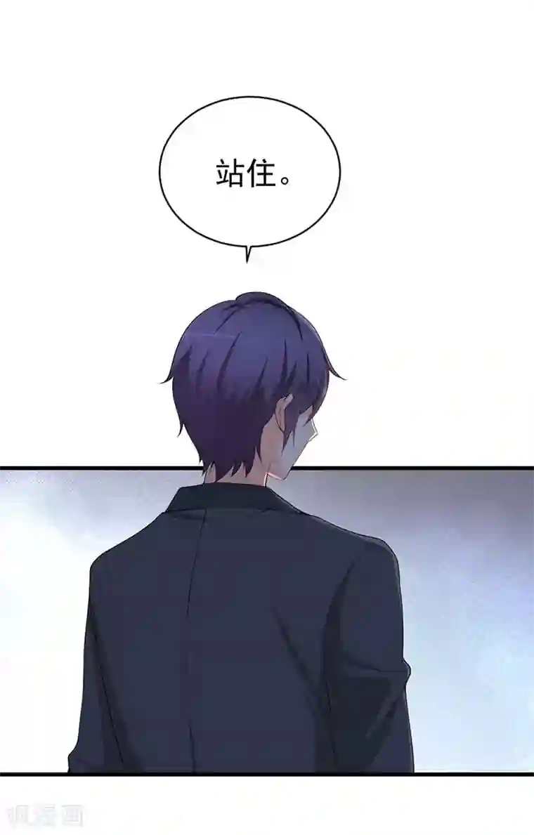 总裁娶进门第56话 一个吻都hold不住!