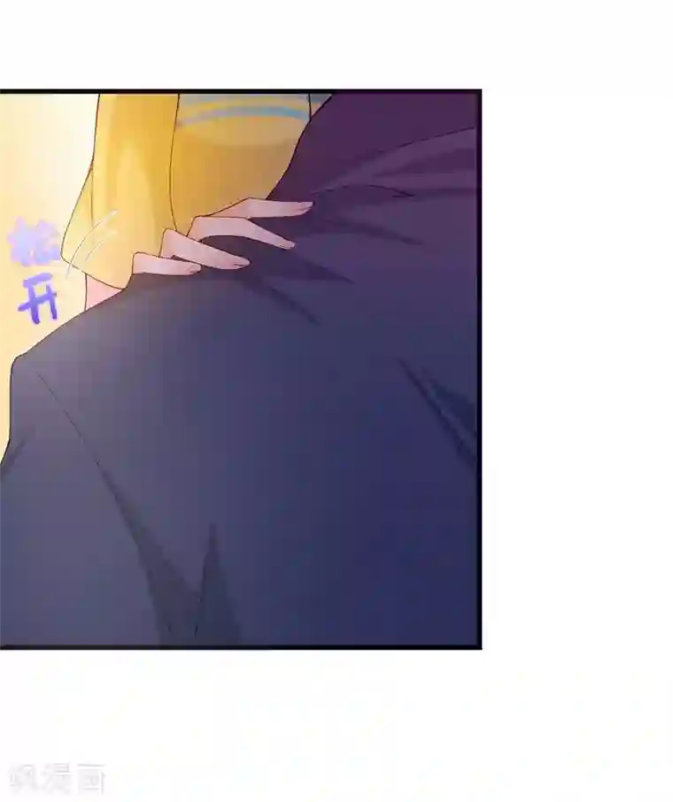 总裁娶进门第56话 一个吻都hold不住!