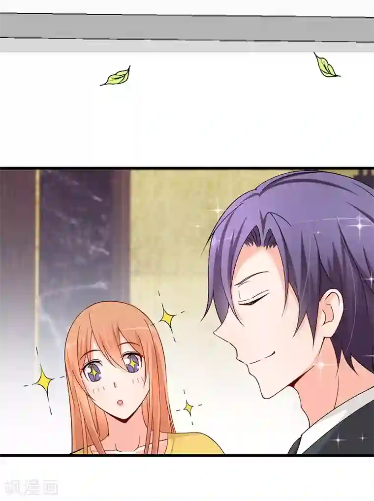 总裁娶进门第58话 暗中较劲