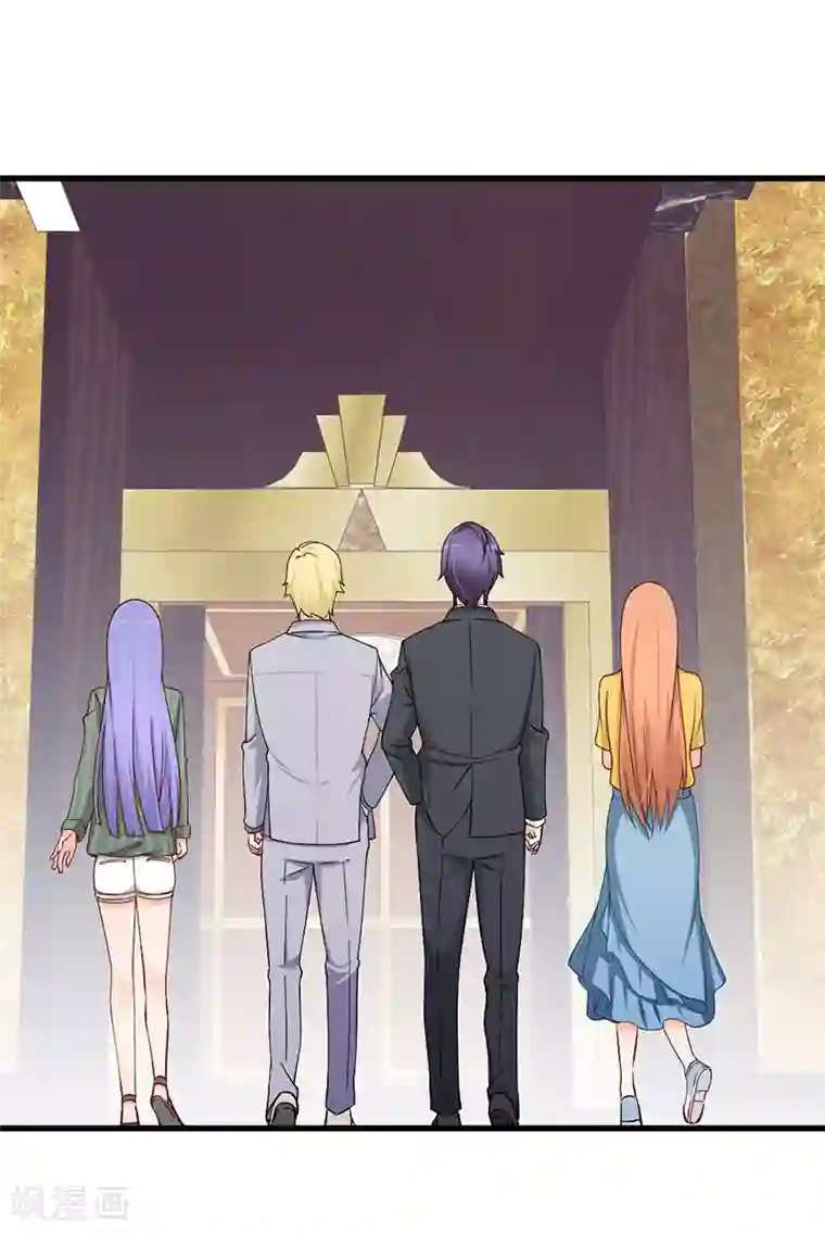 总裁娶进门第58话 暗中较劲